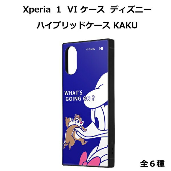 ԤȤ㤨Xperia 1 VI  ǥˡ ϥ֥åɥ KAKU ̵ SO-51E SOG13 Xperia1 VI ڥꥢ1vi ڥꥢ1vi  ޡåפβǤʤ2,970ߤˤʤޤ