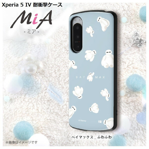 Xperia 5 IV 케이스 디즈니 내충격 케이스 MiA 베이 맥스 푹신푹신 송료 무료 docomo SO-54C au SOG09 SoftBank 휴대폰 도코모 에이스 스마트폰 잉글렘 익스페리아 5iv 케이스