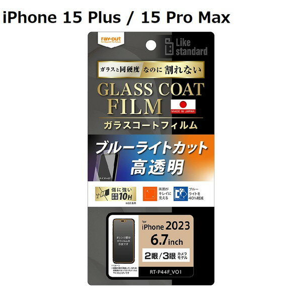 ̵ iPhone15 Plus / 15 Pro Max ե 10H 饹 ׷ۼ ֥롼饤ȥå  ե15ץ饹 ...
