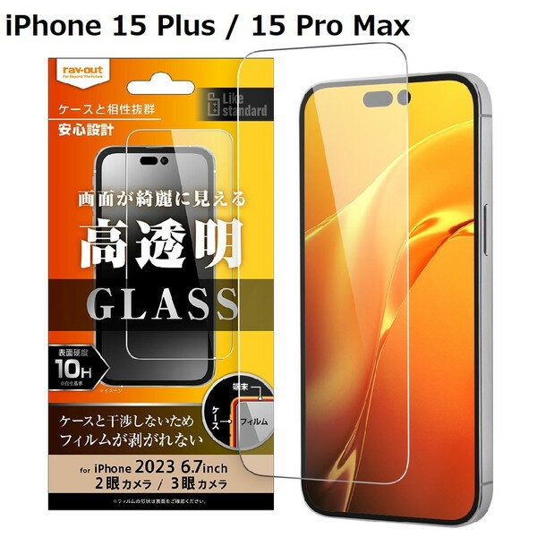  iPhone15 Plus / 15 Pro Max tB 10H KXtB 10H  ACtH15vX ACz X}ztیV[g iPhone15Plus 15ProMax Jo[ ʕیtB tیV[g یV[