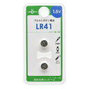 送料無料 ボタン電池 LR41 2個入り 電池 OHM アルカリ電池 1.5v Vアルカリボタン電池 オーム電機 電子体温計 時計 ミニLEDライト 防災 備蓄...
