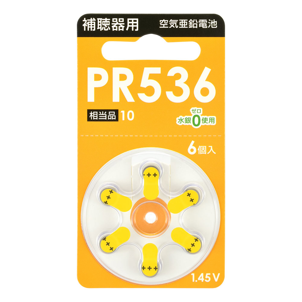 送料無料 PR536補聴器電池 10 6個入り 電池 OHM PR536 補聴器 空気 電池 10 オーム電機 補聴器用空気電池 PR536 10