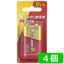 送料無料 アルカリ乾電池 9V 電池 4本 セット OHM アルカリ 乾電池 9V電池 角型電池 角形 ブリスターパック オーム電機 電池 防災 備蓄 常備品 ...