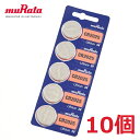 送料無料 ボタン電池 CR2025 5個 入り × 2セット 10個 電池 muRata コイン型 リチウム電池 リチウムボタン電池 3V キーレスエントリー ...