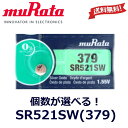 追跡番号有 ボタン電池 SR521SW 送料無料 1個 2個 3個 4個 5個 電池 muRata 379 コイン型 酸化銀電池 SR 521 SW 1.55V...