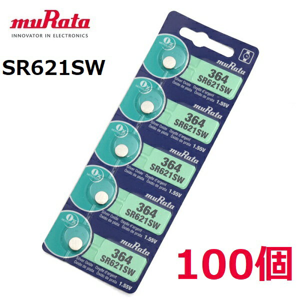 お買い得な逆輸入品です。 お届けは、5個単位のシートでお送りします。 【特　徴】 ●酸化銀電池　1.55V ●5個で1シート × 20セット 合計100個 ●腕時計・電子機器・リモコンキーや体温計の電池交換に。 ●高品質の村田製作所のボタン...