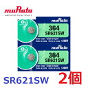 送料無料 ボタン電池 SR621SW 2個 入り 電池 muRata 364 コイン型 酸化銀電池 1.55V キーレスエントリー 玩具 腕時計 ソニー ムラタ...