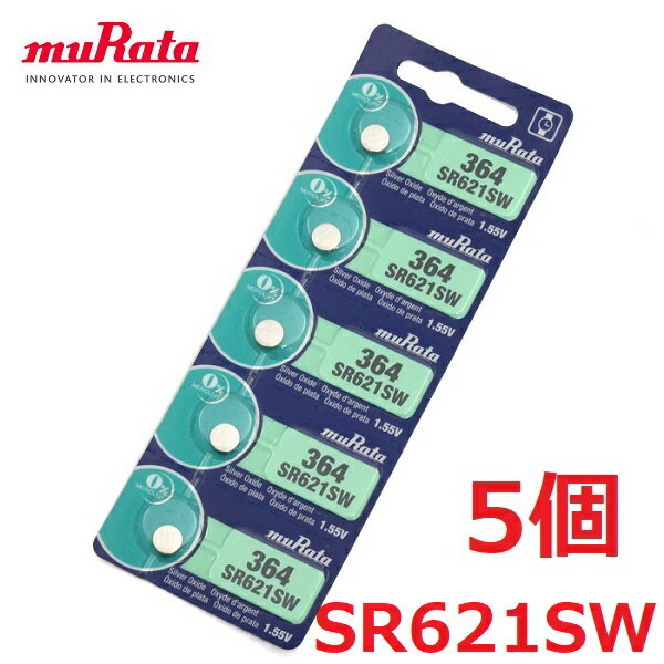 送料無料 ボタン電池 SR621SW 5個 入り 電池 muRata 364 コイン型 酸化銀電池 1.55V キーレスエントリー 玩具 腕時計 ソニー ムラタ コ..