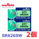 追跡番号有 ボタン電池 SR626SW 2個 入り 送料無料 電池 muRata 377 コイン型 酸化銀電池 SR 626 SW 1.55V キーレスエントリ...