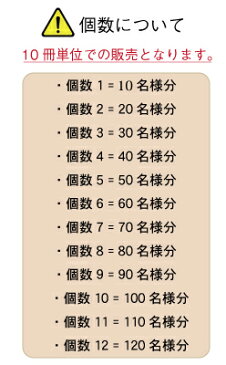 席次表 【10/5 20:00-10/11 1:59 ポイント最大37倍!】シェア・ザ・ジョイ-Share the Joy-(ゴールド)席次表【10冊入り】(結婚式 ペーパーアイテム 手作りセット テンプレート ウェディング ブライダル パーティー 二次会 シンプル 高級感 席順表)