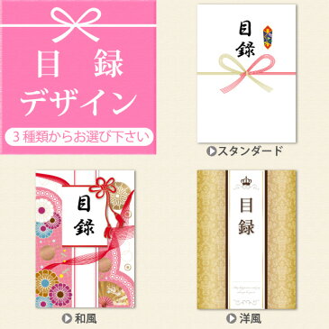 【あす楽対応可】【ビL】くまモンの非常持出しリュックセット 13点セット【パネル・目録付】(景品 二次会 コンペ 新年会 忘年会 結婚式二次会 ゴルフ イベント 抽選会 ビンゴ 賞品)