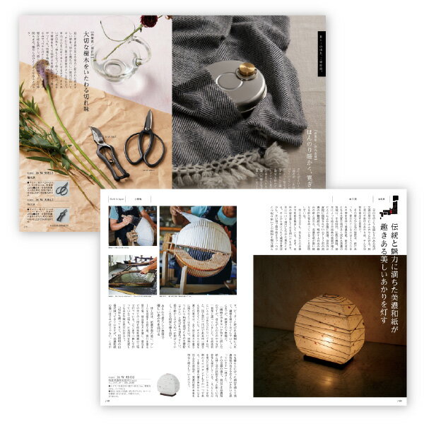 引き出物宅配便セット│引き出物セット 2品セット（Made In Japan プレミアム引き菓子 10800円 MJ16コース）｜引宅(ヒキタク) 2