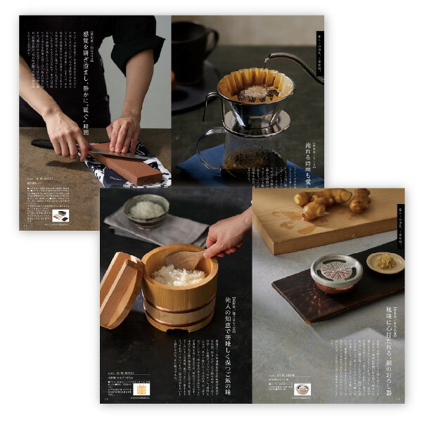 PIARY(ピアリー)楽天市場店の引き出物宅配便セット│引き出物セット 2品セット（Made In Japan 8900円 MJ14コース）｜引宅(ヒキタク)(引出物 引菓子 内祝 なびろめ グルメ 手ぶら 結婚内祝い 結婚式 ギフトセット)｜アングル2