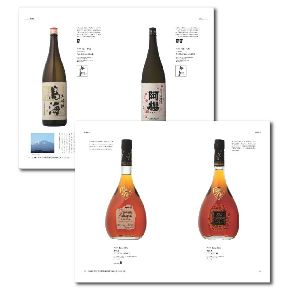 引き出物宅配便セット│引き出物セット 3品セット（銘酒 プレミアム引き菓子 11000円 GS03コース）｜引宅(ヒキタク) 2