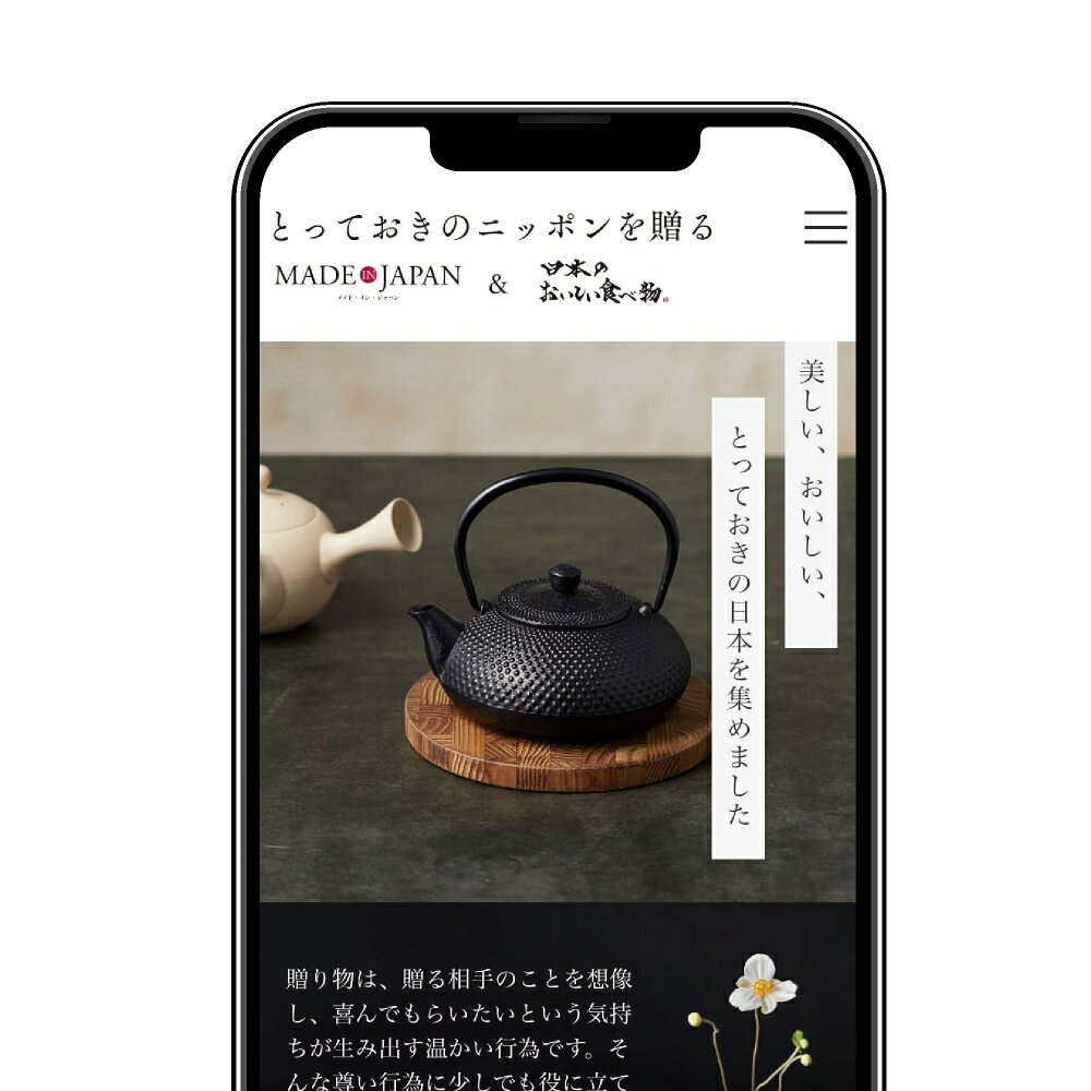 引き出物宅配便セット│引き出物セット 3品セット（カード型カタログギフト Made In...