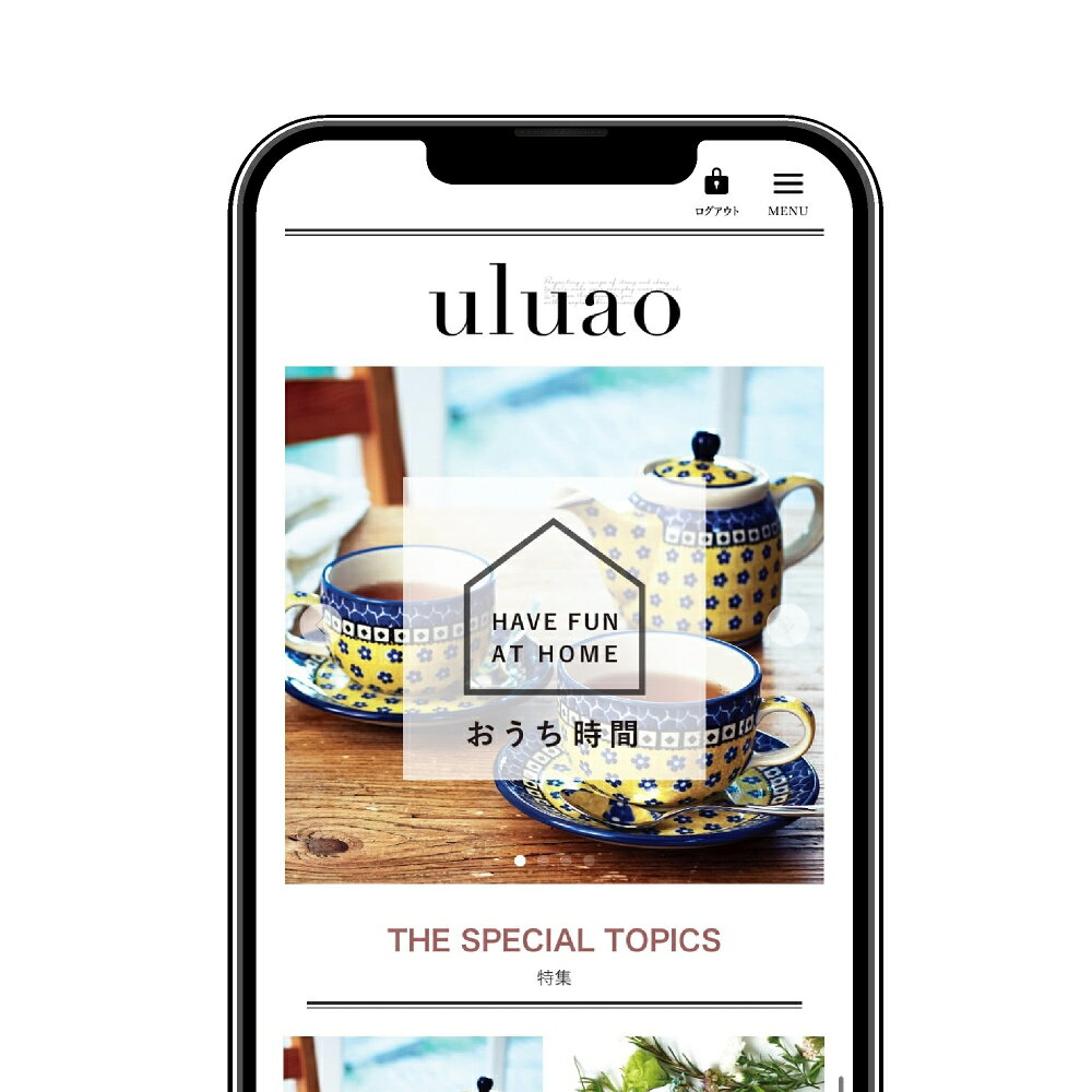 引き出物宅配便セット│引き出物セット 3品セット（カードカタログ uluao（ウルアオ...