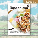 うましま お返し・内祝いに！カタログギフト うましま【3800円コース】月(出産 内祝い 出産祝い 結婚祝い 新築祝い お歳暮 冬ギフト2023カタログギフト 人気 話題 引き出物 内祝い 出産内祝い お返し 結婚 快気祝い 香典返し お祝い2023カタログギフト)【楽ギフ】