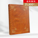 5日限定ポイント最大10倍★お返し・内祝いに！カタログギフト シュエット【25800円コース】Chamelle（シャメル）(出産 内祝い 出産祝い 結婚祝い 新築祝い お歳暮 人気 話題 引き出物 内祝い 出産内祝い お返し 結婚 快気祝い 香典返し 新築祝い お祝い お祝い2023の商品画像