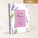お返し・内祝いに!カタログギフト マリール【5800円コース】シャロンヌ(出産 内祝い 出産祝い 結婚祝い 新築祝い お歳暮 人気 話題 引き出物 内祝い お返...