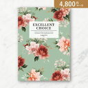 お返し・内祝いに!エクセレントカタログギフト【4900円コース】カロット(出産 内祝い 出産祝い 結婚祝い 新築祝い お歳暮 人気 話題 引き出物 内祝い 出産内祝い お返し 結婚 快気祝い 香典返し)【楽ギフ】