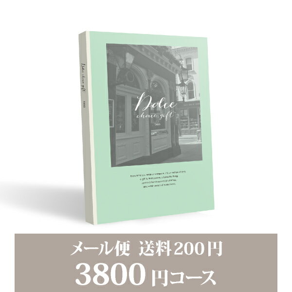 お返し・内祝いに！カタログギフト