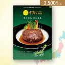 お返し・内祝いに!カタログギフト 47CLUB【3500円コース】森(もり)(出産 内祝い 出産祝い 結婚祝い 新築祝い お歳暮 冬ギフト2023カタログギフト...