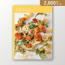 お返し・内祝いに!カタログギフト ミストラル【2800円コース】ソレル(出産 内祝い 出産祝い 結婚祝い 新築祝い お歳暮 人気 話題 引き出物 内祝い 出産内...