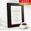 30日限定ポイント最大10倍★お返し・内祝いに！カタログギフト グランノーブル【20800円コース】アンティーブ(出産 内祝い 出産祝い 結婚祝い 新築祝い お歳暮 冬ギフト2023カタログギフト人気 話題 引き出物 内祝い 出産内祝い お返し 結婚 快気祝い 新築祝い お祝