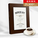 お返し・内祝いに！カタログギフト グランノーブル【25800円コース】アントニー(出産 内祝い 出産 ...