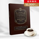 5日限定ポイント最大10倍★お返し・内祝いに！カタログギフト グランノーブル【50800円コース】モンルージュ(出産 内祝い 出産祝い 結婚祝い 新築祝い お歳暮 冬ギフト2023カタログギフト人気 話題 引き出物 内祝い 出産内祝い お返し 結婚 快気祝い 新築祝い お祝