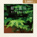 婦人画報×リンベル カタログギフト お返し・内祝いに！カタログギフト 婦人画報【3800円コース】明月(めいげつ)(出産 内祝い 出産祝い 結婚祝い 新築祝い お歳暮 人気 話題 引き出物 内祝い 出産内祝い お返し 結婚 快気祝い 香典返し お祝い2023カタログギフト)【楽ギフ】