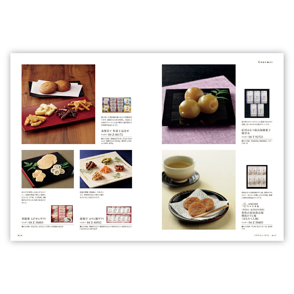 PIARY(ピアリー)楽天市場店の香典返しカタログギフト SAYU【2900円コース】みずがき(香典返し 法事引き出物 粗供養 お返し)｜アングル3