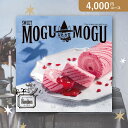 お返し・内祝いに!カタログギフト すいーともぐもぐ【4000円コース】ルイボス(出産 内祝い 出産祝い 結婚祝い 新築祝い お歳暮 冬ギフト2023カタログギフト 人気 話題 引き出物 内祝い 出産内祝い お返し 結婚 快気祝い 香典返し)【楽ギフ】