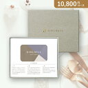 お返し・内祝いに!カタログギフト カード型 リンベルプラスエコグルメ【10800円コース】シリウス&エコビーナス(出産 内祝い 出産祝い 結婚祝い 新築祝い お...