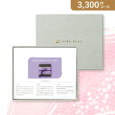 お返し・内祝いに!カタログギフト カード型 カタログチョイス【3300円コース】ラミー出産 内祝い 出産祝い 結婚祝い 新築祝い お歳暮 人気 話題 引き出物 ...