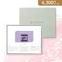 お返し・内祝いに!カタログギフト カード型 カタログチョイス【4300円コース】ブロード出産 内祝い 出産祝い 結婚祝い 新築祝い お歳暮 人気 話題 引き出物...