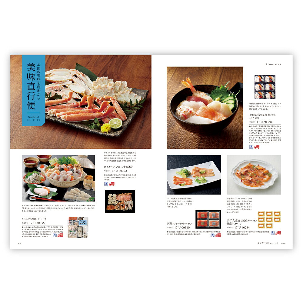 PIARY(ピアリー)楽天市場店の香典返しカタログギフト 沙羅【12900円コース】桔梗（ききょう）(香典返し 法事引き出物 粗供養 お返し)｜アングル3