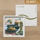 キッチン用品を取り扱うカード型カタログ