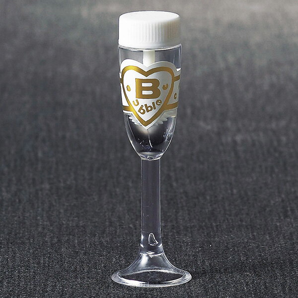 ＞＞このシリーズページを表示する サイズφ20×93mm 内容シャボン玉（約5ml）シャボン玉（グラス）ドンペリニヨンのグラスに入ったバブルシャワーが祝酒の泡のように舞い上がります。