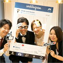 【フォトプロップス】スマイルフォトブース9点セット(結婚式 ウェディング 披露宴 ウェルカムスペース ブライダル パーティー 二次会)