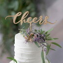 5日限定ポイント最大10倍★【ケーキトッパー】ケーキトッパー メッセージタイプ Cheers -チアーズ-(結婚式 ウェディング 披露宴 ウェルカムスペース ブ...