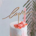 5日限定ポイント最大10倍★【ケーキトッパー】ケーキトッパー メッセージタイプ love -ラブ-(結婚式 ウェディング 披露宴 ウェルカムスペース ブライダル...