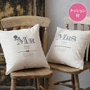 5日限定ポイント最大10倍★【ウェディングクッションカバー】ウェディングクッション ウェルカムMr&Mrs(名入れタイプ)(クッション付き)(高砂クッション 結...