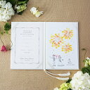 5日限定ポイント最大10倍★【結婚証明書】にがおえ指紋アート結婚証明書 Night Sky -ナイトスカイ-(誓約書 結婚式 結婚証明書 人前式 ウェディング ...