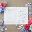 【結婚証明書】【送料無料】にがおえ指紋アート結婚証明書 Moon -ムーン-(誓約書 結婚式 結婚証明書 人前式 ウェディング 披露宴 ウェルカムスペース ブライダル パーティー)