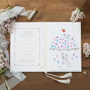 【結婚証明書】【送料無料】にがおえ指紋アート結婚証明書 Umbrella -アンブレラ-(誓約書 結婚式 結婚証明書 人前式 ウェディング 披露宴 ウェルカムスペース ブライダル パーティー)