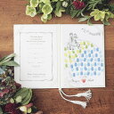 5日限定ポイント最大10倍★【結婚証明書】にがおえ指紋アート結婚証明書 Travel -旅行-(誓約書 結婚式 結婚証明書 人前式 ウェディング 披露宴 ウェル...