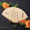 【結婚証明書】木の結婚誓約書 華結び(誓約書 結婚式 結婚証明書 人前式 ウェディング 披露宴 ウェルカムスペース ブライダル パーティー)