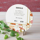 5日限定ポイント最大10倍★【結婚証明書】木の結婚誓約書 折鶴(誓約書 結婚式 結婚証明書 人前式 ウェディング 披露宴 ウェルカムスペース ブライダル パーテ...