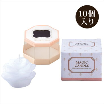 【6/4 20:00-6/11 1:59 ポイント最大26倍!】【マジックキャンドル】Message Candle（メッセージキャンドル） -PINK- 10個入り(キャンドルリレー用 可愛いお持ち帰り箱付き 席札 種火 キャンドルサービス クリスマス プレゼント)